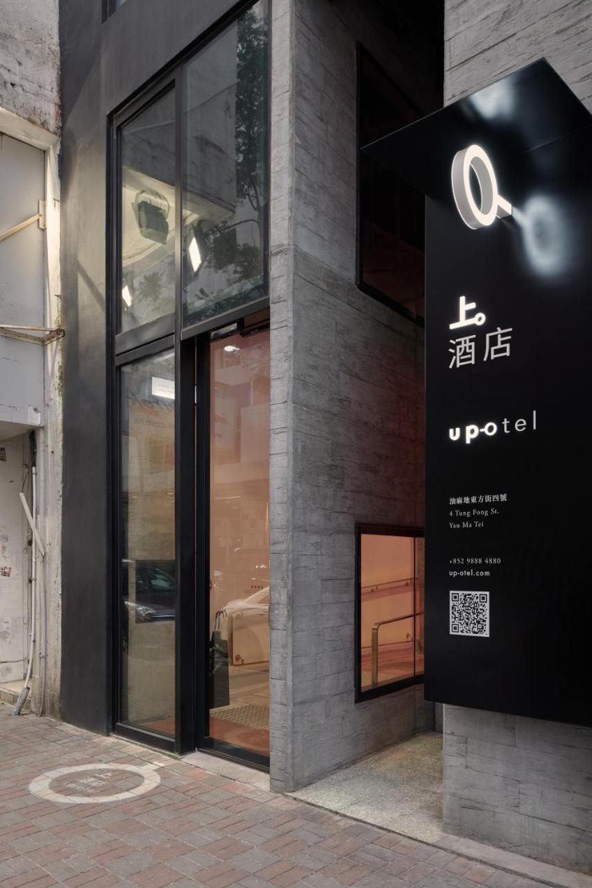 Up-Otel Kowloon  Екстер'єр фото
